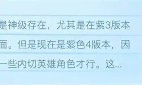 蓝胖搭配阵容打资源插图