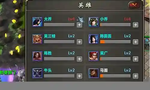 英灵传说关羽搭配什么阵容插图