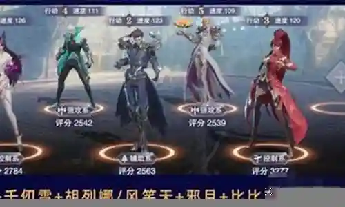 重伤流魂环阵容搭配插图