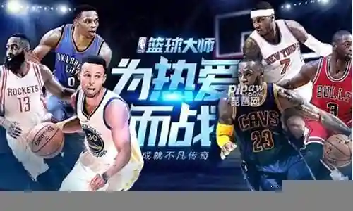 篮球大师麦迪阵容搭配插图