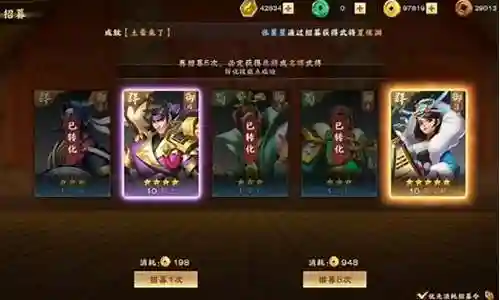 超强突进阵容搭配推荐最新插图