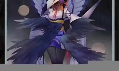 姑获鸟阵容搭配2019插图