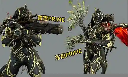 星际战甲雷霆阵容搭配图插图