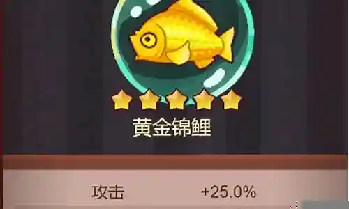 关羽阵容鱼灵搭配插图
