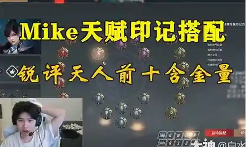 新版顾清寒阵容搭配图解插图