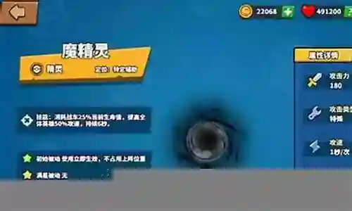 最强逃生者搭配阵容图鉴插图