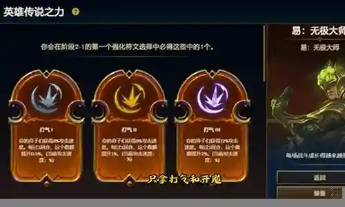 冷门云顶上分阵容搭配插图