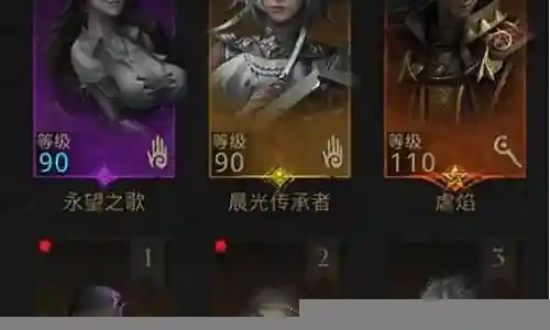 超级法师阵容搭配攻略图插图