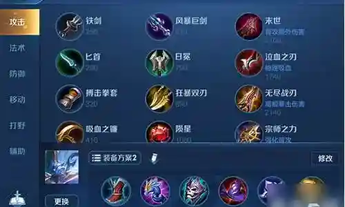 黄忠打钟馗最强阵容搭配插图