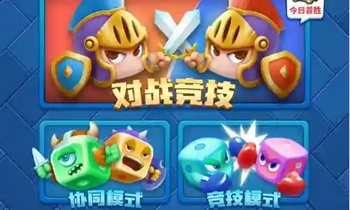 骰子对决最强阵容搭配推荐插图