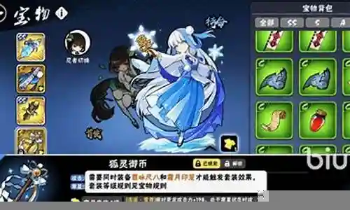 忍者道具卡最强搭配阵容插图