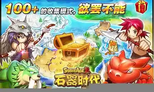 新石器兔子阵容搭配插图