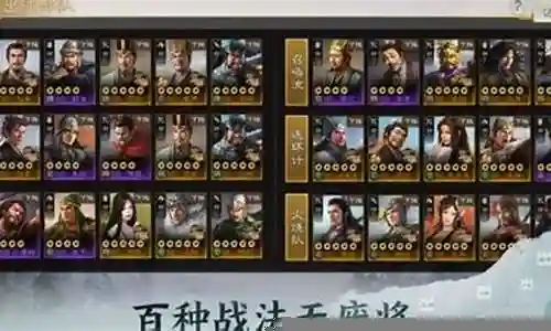 孙坚阵容搭配图片大全插图