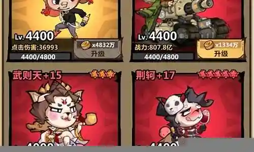 王者猎人通关阵容搭配图插图