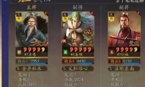 潜龙孙权阵容搭配推荐最新插图