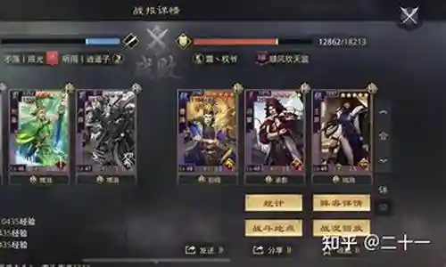 王异阵容搭配战报插图
