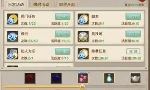 问道阵容搭配推荐图表大全插图