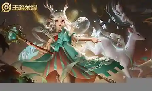 瑶妹最佳打野搭配阵容插图