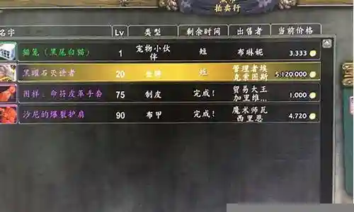 黑曜石收割者阵容搭配攻略插图