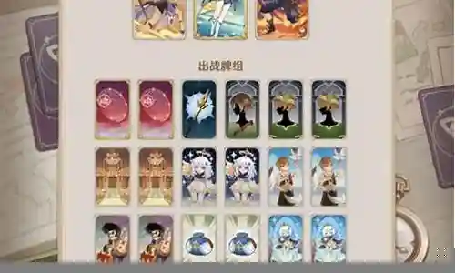 赛诺阵容搭配七圣插图