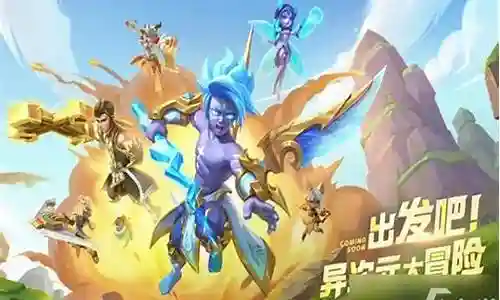 超能世界狐狸阵容搭配攻略插图