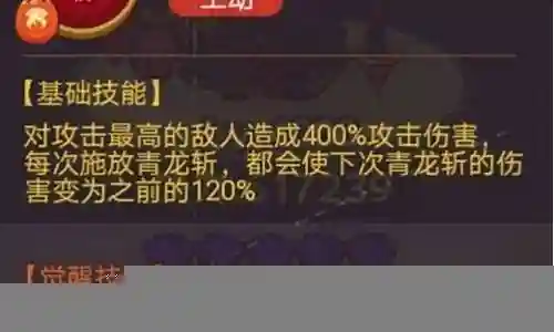 咸鱼打魏延阵容搭配插图