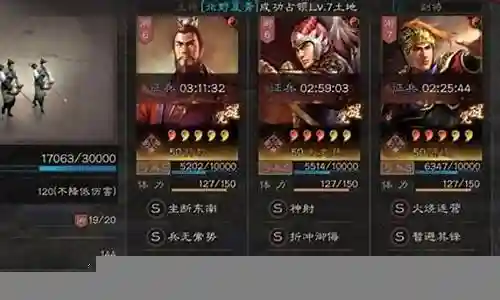 孙权各种阵容搭配图插图