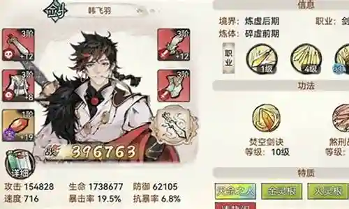 魔道祖师搭配阵容推荐图插图