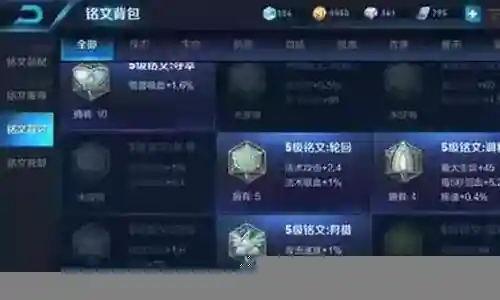 车队王者阵容搭配图表最新插图