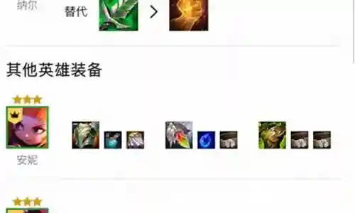 黑客阵容属性搭配推荐图插图