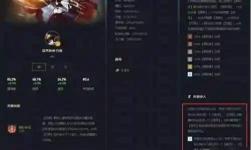 恶魔契约的阵容怎么搭配插图