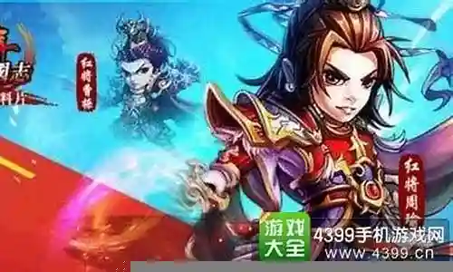 吴国五红将阵容搭配插图