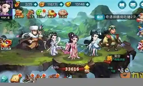 手游真江湖阵容搭配插图
