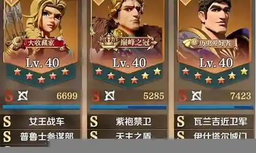 文明s4阵容搭配插图