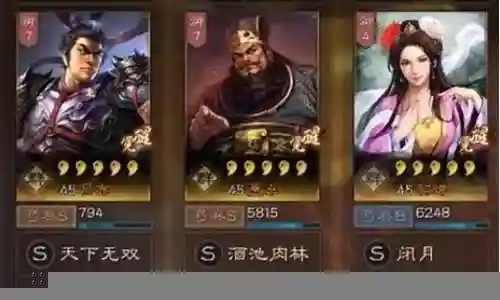 吕布董卓怎么配阵容搭配插图
