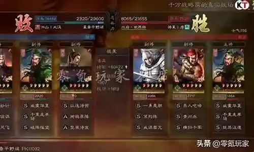 挑战梦关羽阵容搭配插图