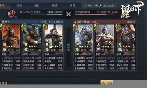 鸿图之下巅峰赛季阵容搭配插图