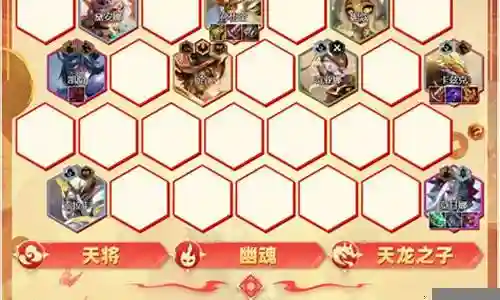 新版下棋螳螂阵容搭配图插图