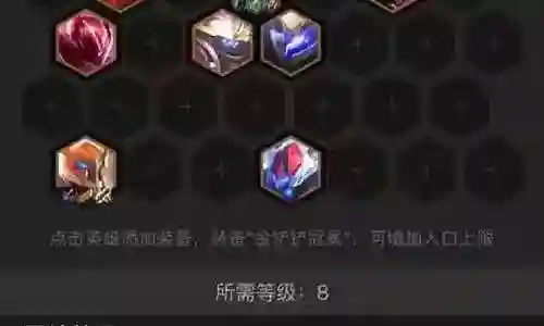 机甲孙悟空阵容怎么搭配插图