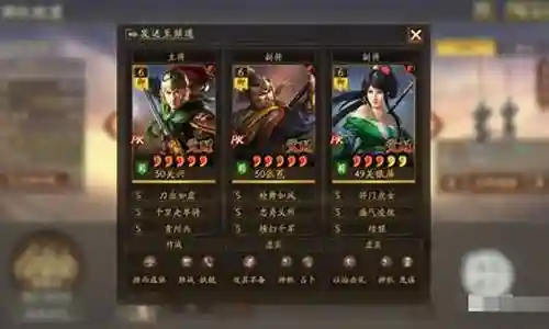 结盟阵容搭配图片高清壁纸插图