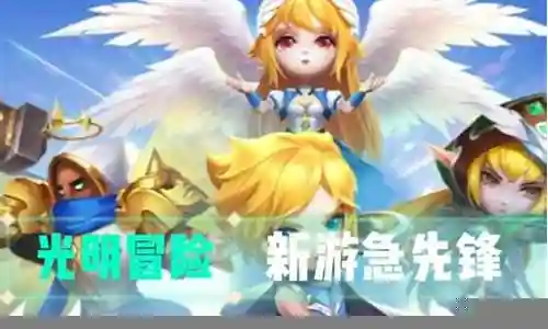 光明圣杯阵容怎么搭配最好插图