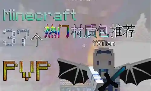 pvp肉队阵容搭配插图
