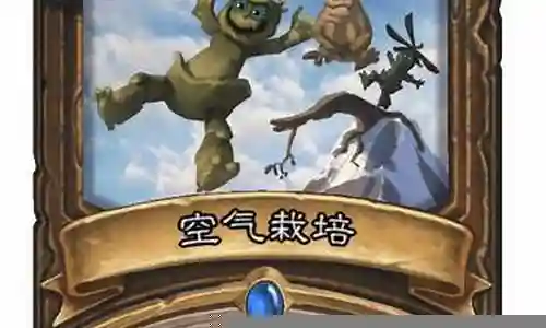 树人怎么搭配阵容好插图
