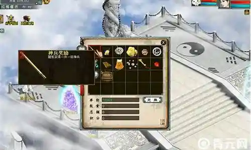 大话3游戏阵容搭配推荐插图