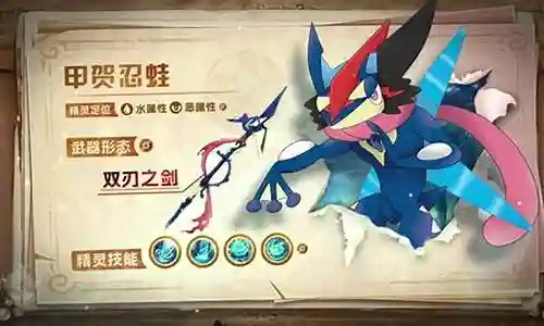 梦幻超世代最强阵容搭配插图