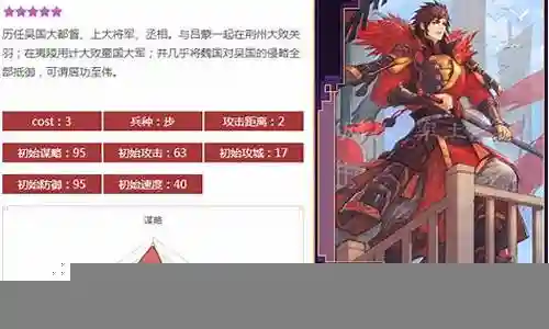 魔陆逊阵容搭配插图