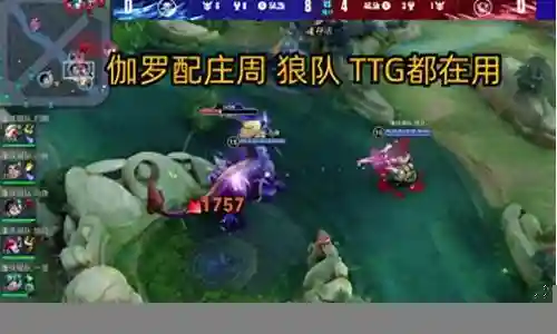 搭配妖刀的阵容是什么插图