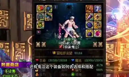 手游鬼泣连发阵容搭配插图