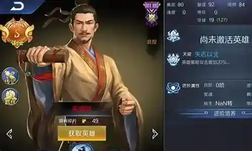 张宁沮授阵容搭配插图