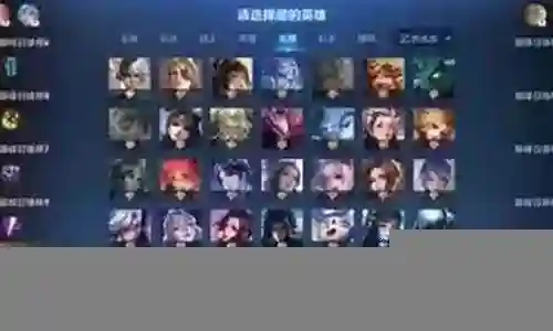 什么阵容跟元哥搭配插图